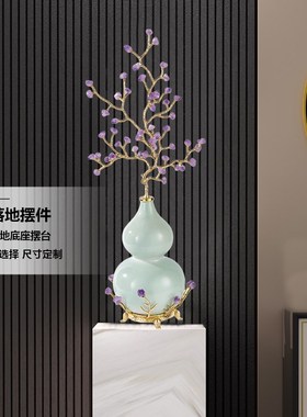 紫水晶招财葫芦发财树摆件家用旺宅D聚财高级感入门玄关电视柜装