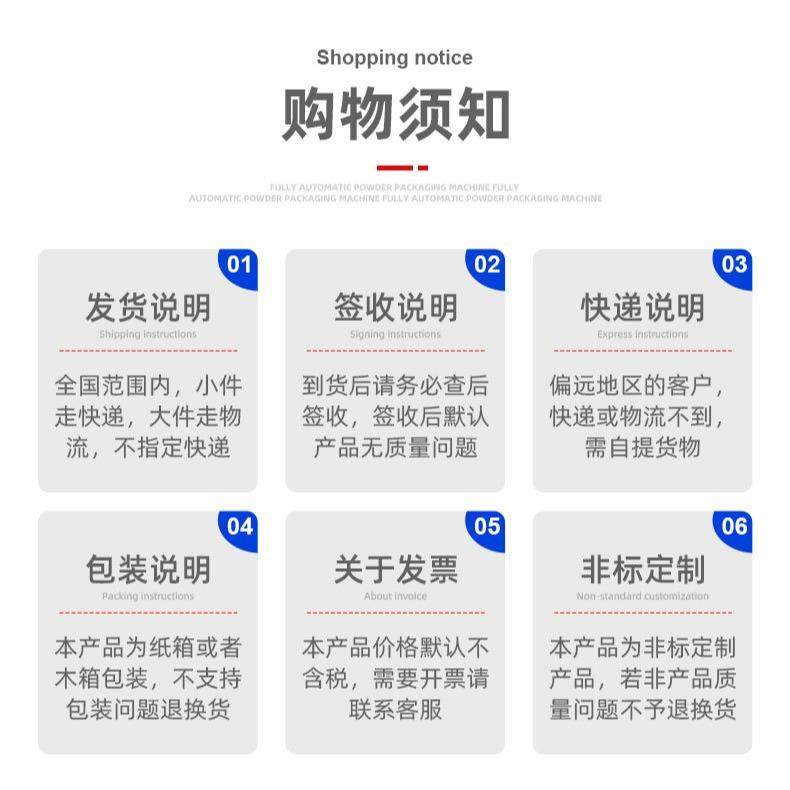 艾草粉无纺布包装机定量准确设备泡脚粉中草药包足浴粉末包装机,淘宝优惠券,粉丝福利购,淘宝优惠卷