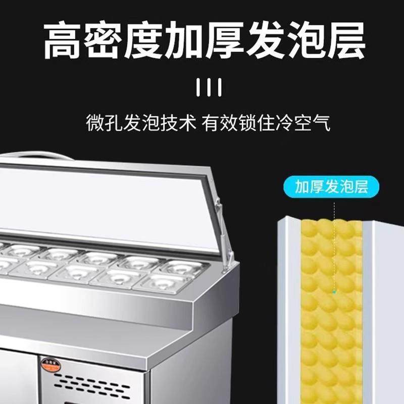 商用披萨撒料台开槽沙拉台冰粉水果捞冷藏展示柜冷冻冰箱冰柜风冷,淘宝优惠券,粉丝福利购,淘宝优惠卷