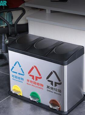 三分类垃圾桶不锈钢家用商带盖厨房干湿分离30L办公室脚踏式