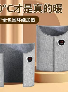 暖脚神器冬天暖脚宝办公室桌下取暖器烤腿暖捂脚电加热垫保暖围挡