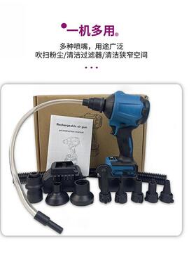 无线手持吸尘器家用无刷锂电吹尘器鼓风机套装除灰枪除雪除尘