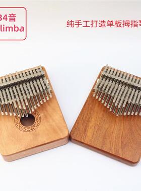 34音拇指琴双层音域卡林巴琴手指琴kalimba单板箱式乐器工厂