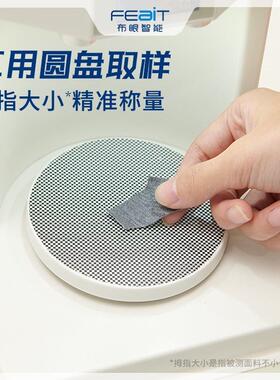布料取样布眼智能克重仪面料克重圆盘纸张取样手压取样器纺织天平