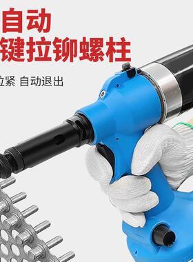 罗哥气动铆螺柱枪拉铆枪铆螺母枪铆接螺栓铆钉枪液压全自动0312B