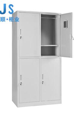 钢制四门铁皮更衣柜4员工学生宿舍储物柜文件柜铁皮更衣柜