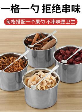 商用调料盒304不锈钢大号收纳盒多格火锅自助佐料配料调味箱