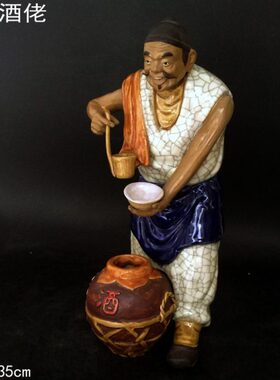 卖酒佬 陶瓷工艺品摆件 茶馆茶楼摆设 家居装饰开业礼品石湾公仔