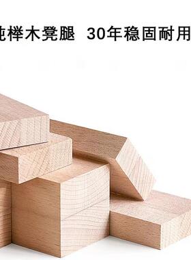 A10L实木凳子家用餐凳餐桌椅子可叠放原木高凳奶油风方板凳软包梳