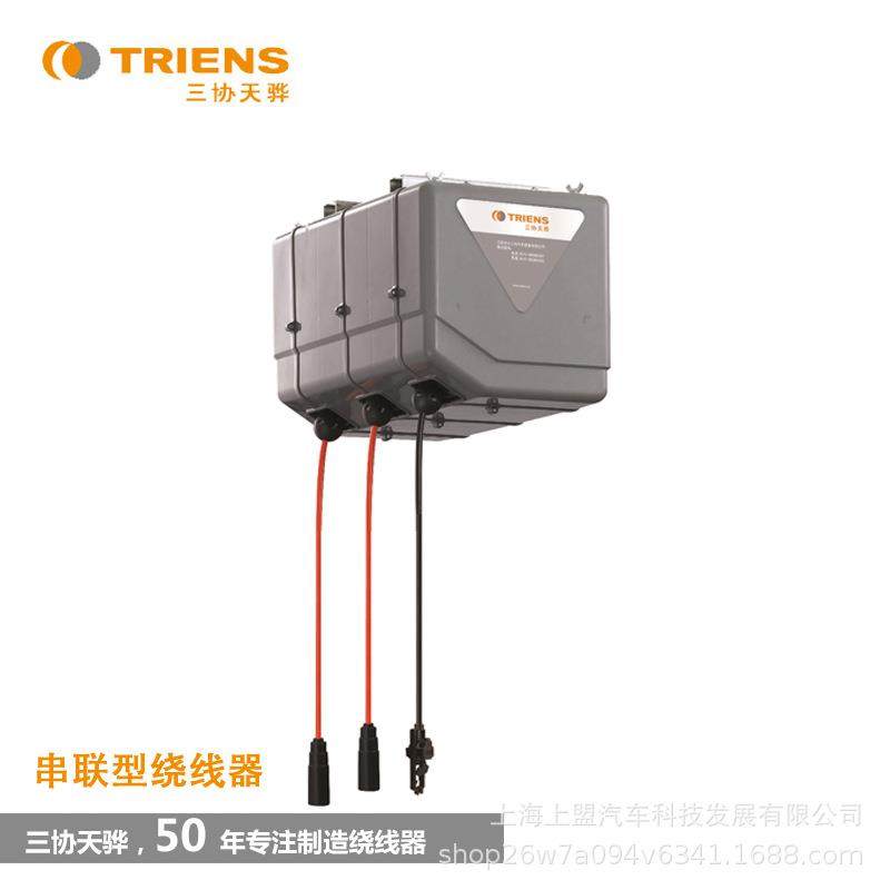 三协天骅气鼓电鼓水鼓组合鼓TR-2合13合1串联型伸缩绕线器卷线器,淘宝优惠券,粉丝福利购,淘宝优惠卷