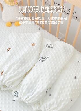 婴儿床笠豆豆绒安抚新生儿童床单宝宝幼儿园床垫套拼接床刺绣床罩