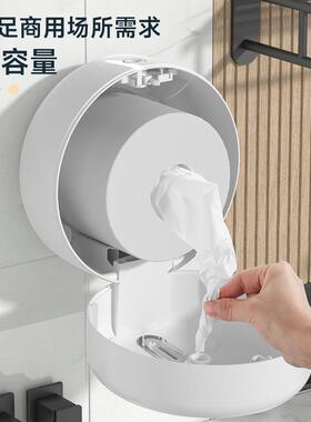 中心抽卷纸盒大盘纸厕纸盒公共卫生间纸巾盒商用省大卷纸盒壁挂式
