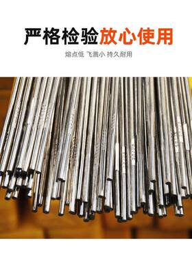 304不锈钢氩弧焊丝201直条丝316L焊丝308焊接丝规格齐全焊材盒装