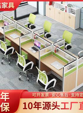 绿色屏风办公桌四六人职员财务员工工位办公室屏风卡座自由组合