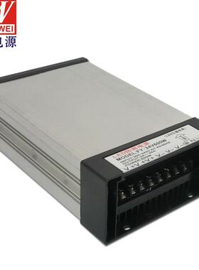 发光字户外防雨电源大功率灯箱户外广告招牌24V600W变压器