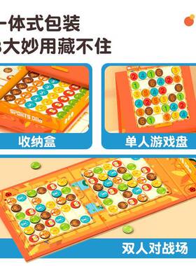 mideer弥鹿阶梯数独入门益智思维训练玩具数学幼儿园启蒙