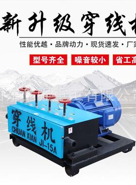 桥梁钢绞线穿束机预应力穿线牵引器预制箱梁穿梭机自动穿索导向帽