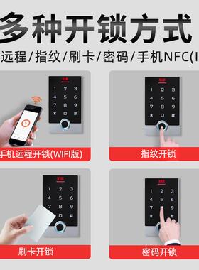 指纹锁金属指纹机锁防水门禁机APP门禁tuya门禁锁