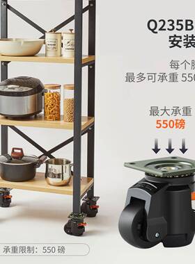 一套四个万向福马脚轮手柄调节升降设计可调节水平支撑型工业脚轮