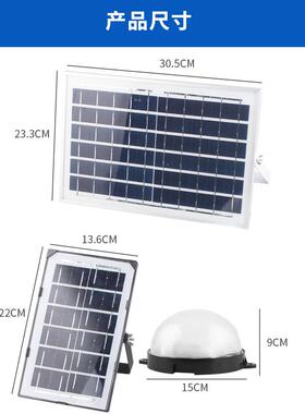 太阳能庭院灯室内家用照明客厅卧室阳台LED吸顶灯户外超亮房间灯
