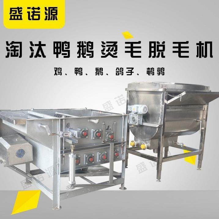 小型7辊脱毛机全自动鸡鸭鹅脱毛机不易破皮脱毛干净,淘宝优惠券,粉丝福利购,淘宝优惠卷