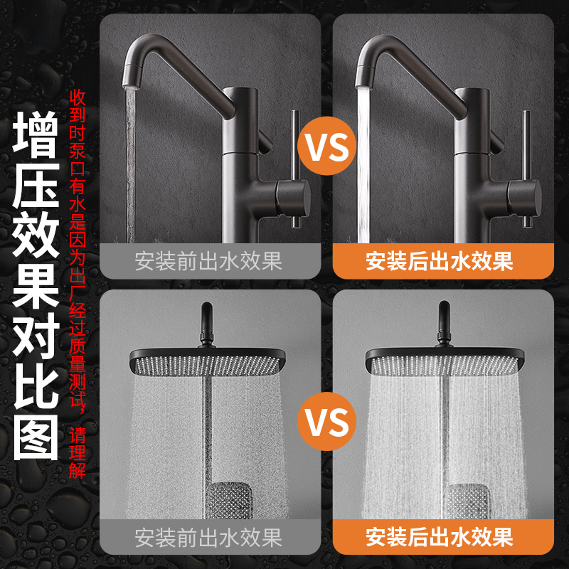 Booster pump for household water heaters, fully automatic silent small pressurizer, tap water solar booster water pump