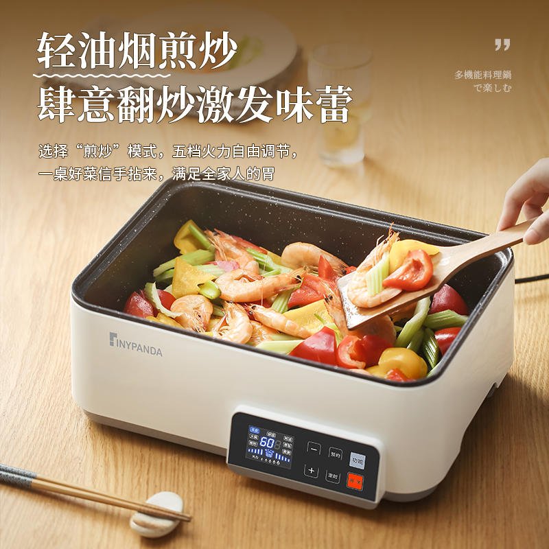 电煮锅多功能料理锅煎炸蒸煮炒一体电饭锅炒菜电炒锅火锅家用电锅 - 图3