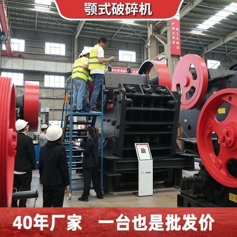 红星46/57/69鄂破大型碎石设备老虎口破碎机煤矸石鹅卵石破碎机,淘宝优惠券,粉丝福利购,淘宝优惠卷