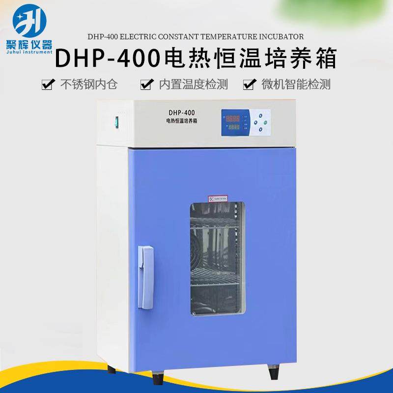 电热恒温培养箱细菌微生物不锈钢培养箱实验室种子发芽温恒培养箱,淘宝优惠券,粉丝福利购,淘宝优惠卷