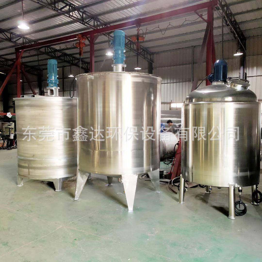 东莞厂家生产美拉德反应釜304不锈钢大型洗发水洗衣液搅拌罐设备,淘宝优惠券,粉丝福利购,淘宝优惠卷