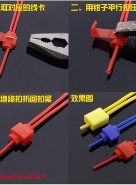 车用免剥线红色快速接线夹801p3.KW-3接线夹子分线器红色连接器