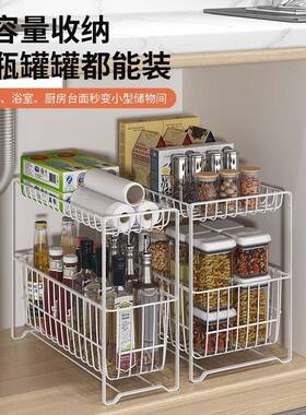厨房下水槽置物架窄双抽屉多层隔板储物架收纳架橱柜内拉篮杂物架