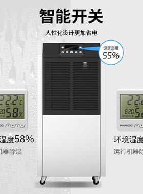 米风工业除湿机仓库除潮抽湿机商用干燥地下室除湿器空气净化器