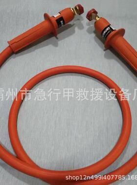 电力绝缘跳线电力检修临时跳线高压橡胶引流线双接头绝缘引流线组