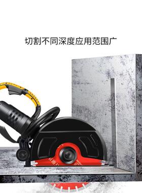 单片开槽机线槽墙壁水泥混凝土钢筋水电工石材手持式切割神器