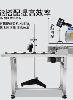 高速可调节分页机全自动喷码机流水线输送台在线打生产日期打码机