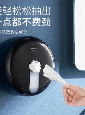 商用中心抽免打孔大卷纸盒卫生间节约用纸厕纸盒省纸中间抽纸巾盒