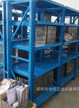 创优抽屉式模具架三格四层模具整理架仓库货架组装式模具储存架