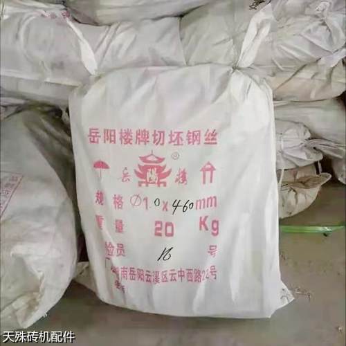 砖厂绞扣切坯钢丝0.81.01.11.21.31.5mm高强度抗拉耐磨钢丝 - 图1