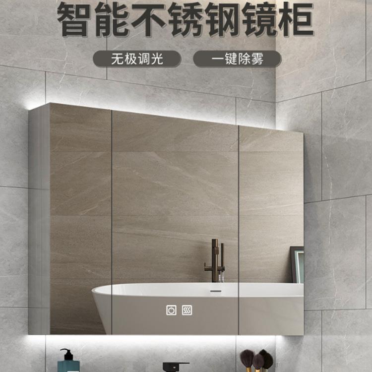 LED镜柜智能镜箱不锈钢镜柜带灯浴室镜卫生间镜柜非标柜门 - 图0