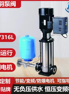 CDL42-80-2高扬程立式管道多级离心泵QDL42-80-2高楼管道增压泵