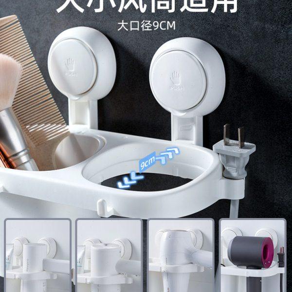 太力挂电吹风机架子免打孔壁挂卫生间浴室风筒置物收纳架厕所神器,淘宝优惠券,粉丝福利购,淘宝优惠卷