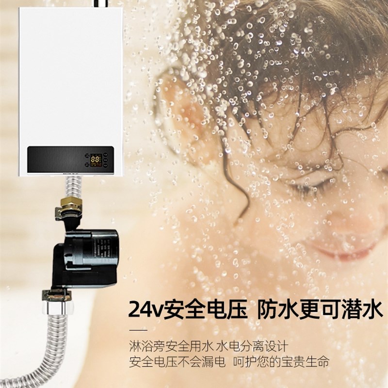 24V high-lift brushless DC hot and cold water high temperature resistant solar gas electric water heater booster circulating water pump