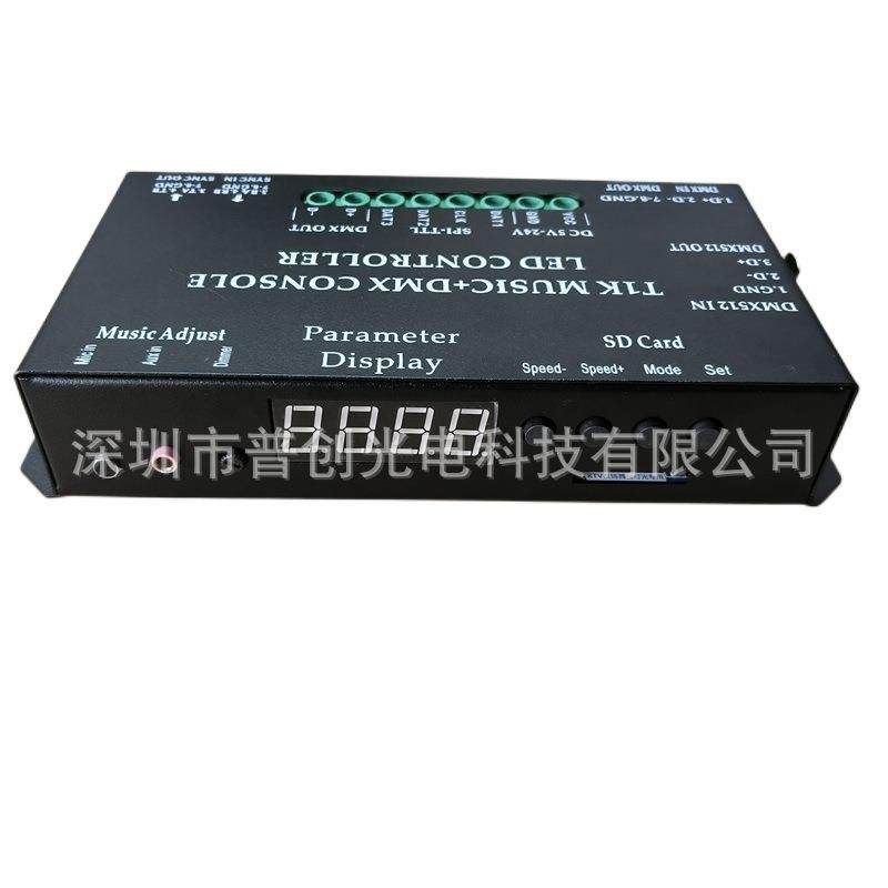 LED灯幻彩全彩跑马T1音乐DMX512控台灯光控制器调光器KTV声光联动,淘宝优惠券,粉丝福利购,淘宝优惠卷