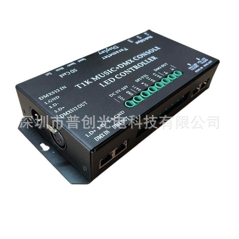 LED灯幻彩全彩跑马T1音乐DMX512控台灯光控制器调光器KTV声光联动,淘宝优惠券,粉丝福利购,淘宝优惠卷