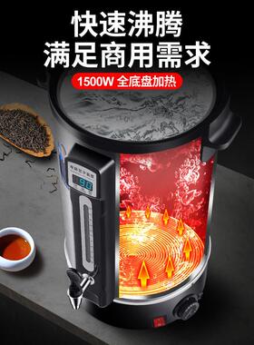 20L液晶保温开水瓶美莱特商用烧水壶奶茶店304不锈钢电热开水桶