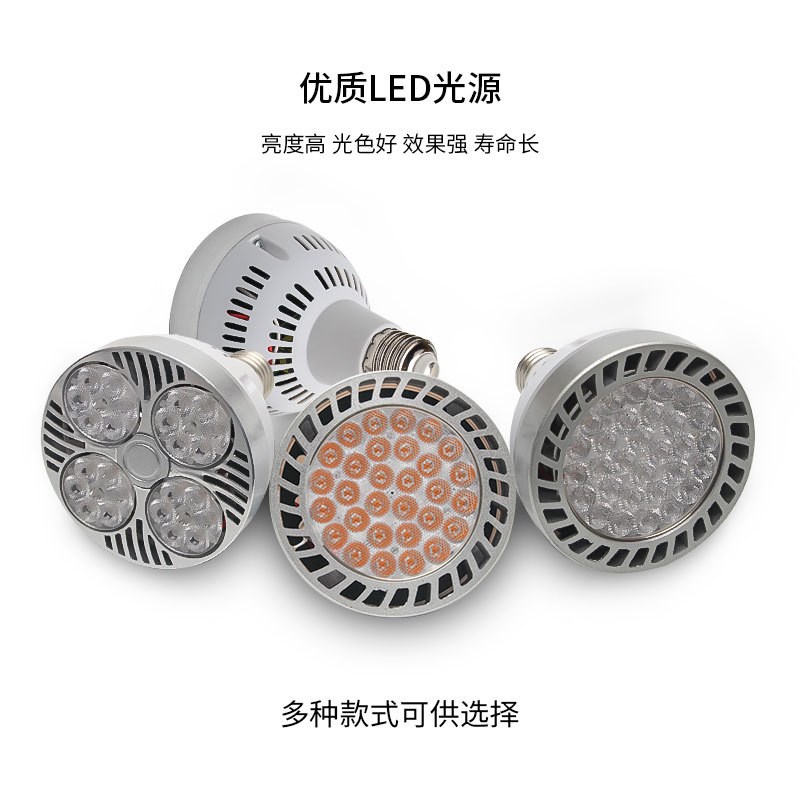 全光谱植物补光灯 led家用室内花卉绿植雨淋缸仿太阳光照生长灯泡 - 图1