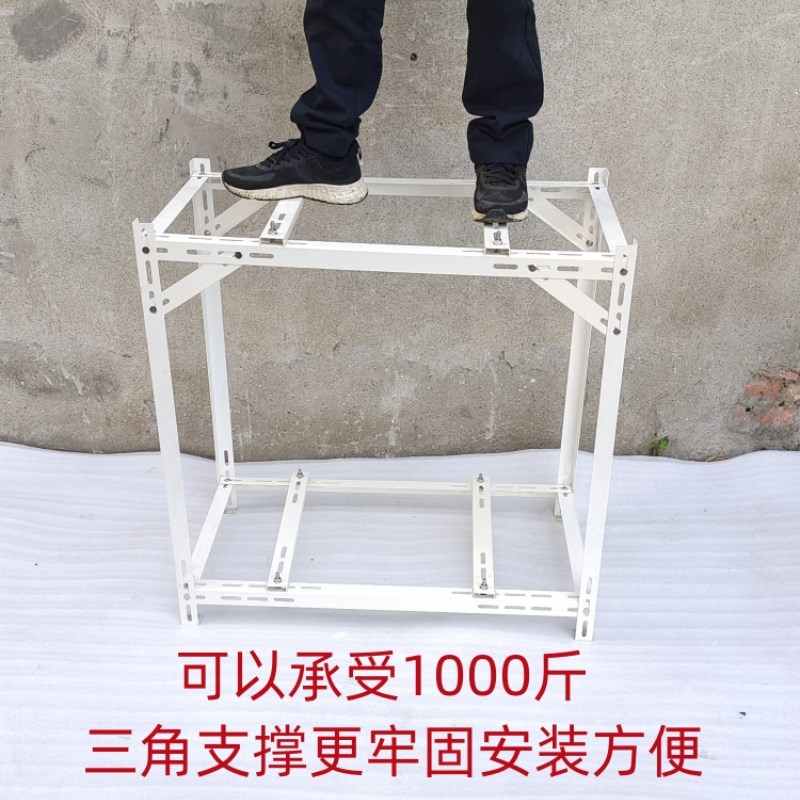 家用中央空调外机架子省空间落地双层多台堆叠放防震定制可调托架 - 图3