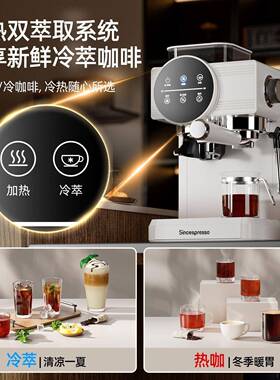 咖啡机2026新款蒸汽除垢家用意式研磨一体式半自动冷热双萃