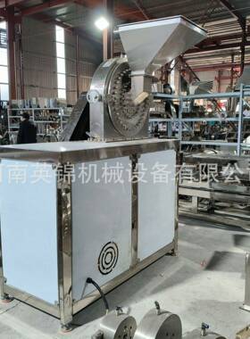 800型调味品磨粉机 热敏性原料打粉机 螺旋出料齿盘粉碎机